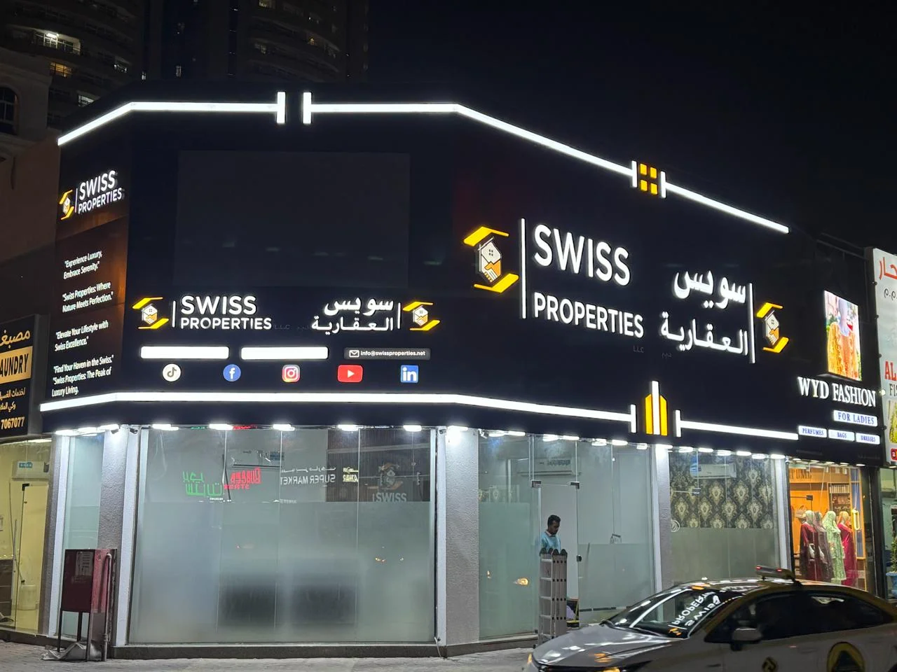 Swiss Properties — Building Facade, Ajman