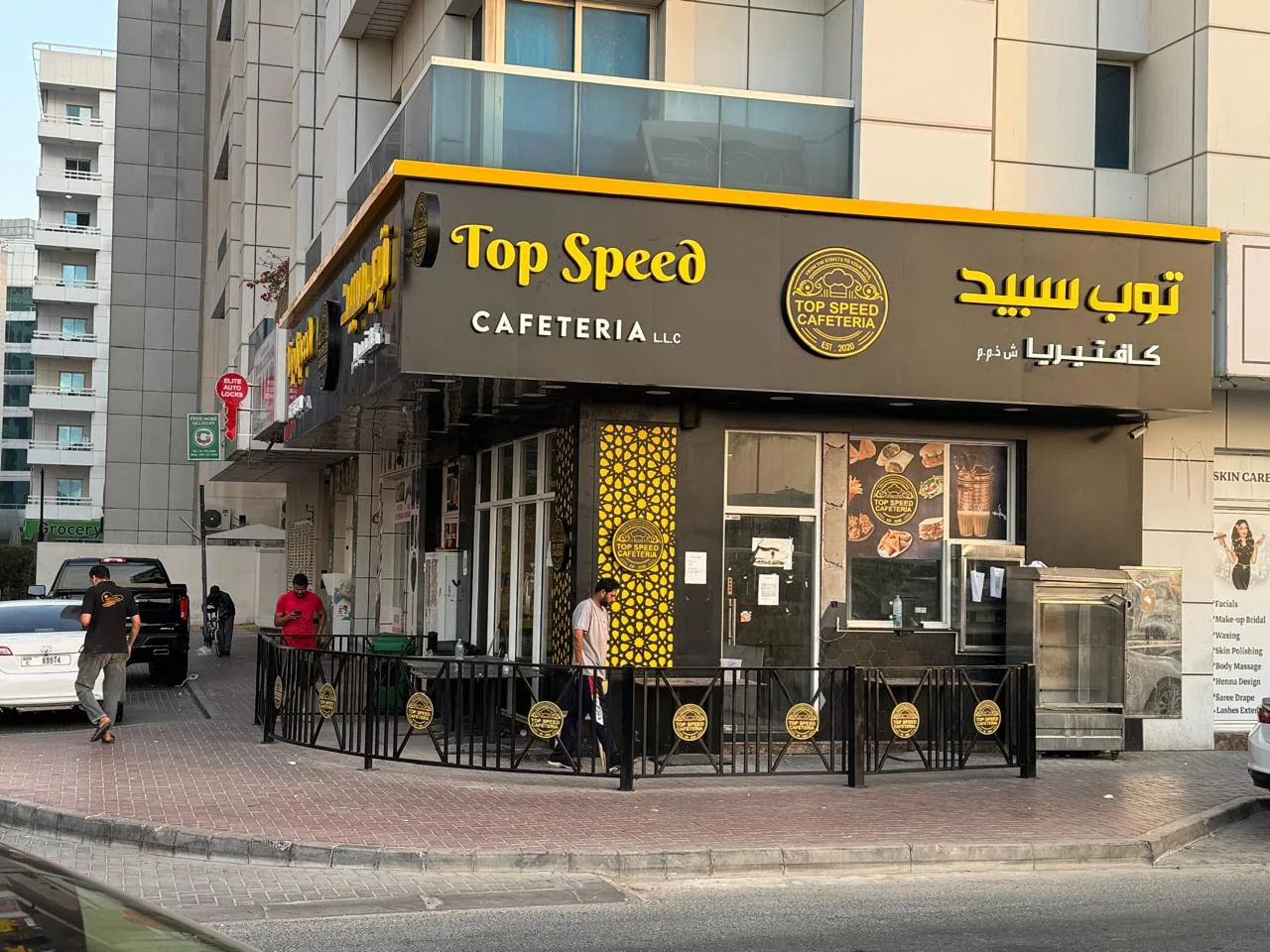 Top Speed Cafeteria — Shopfront, Dubai